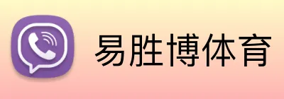 易胜博体育 Logo